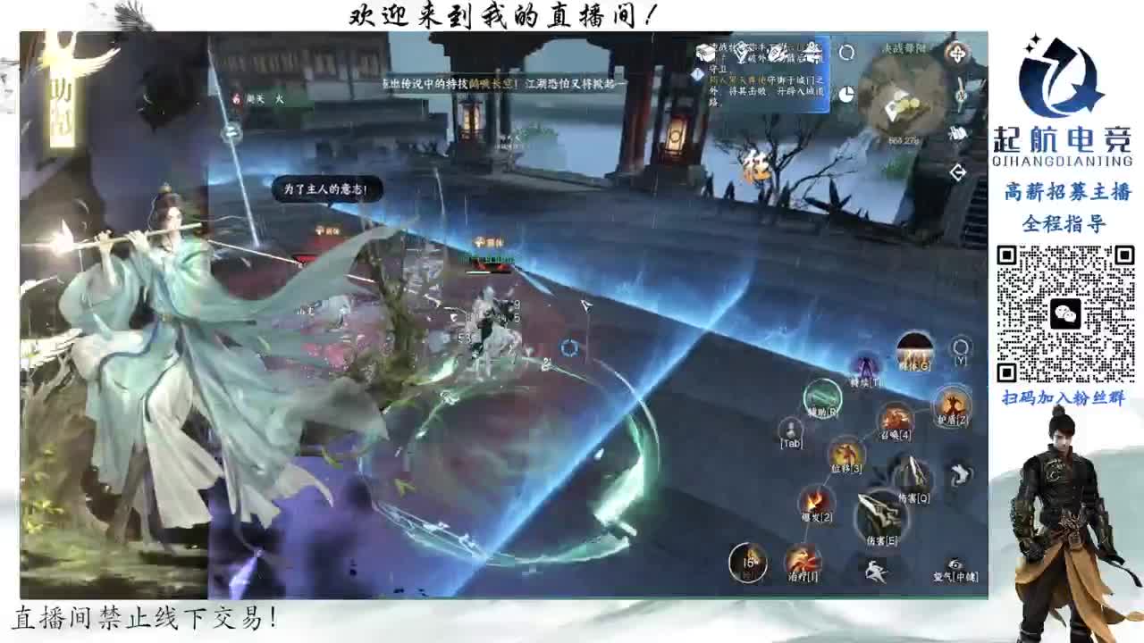 铁衣爱好者 第15段