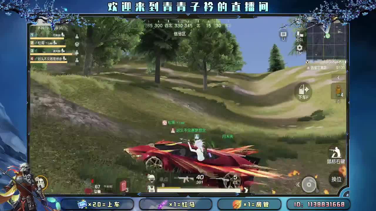 多多吃饭 好好休息。 第3段