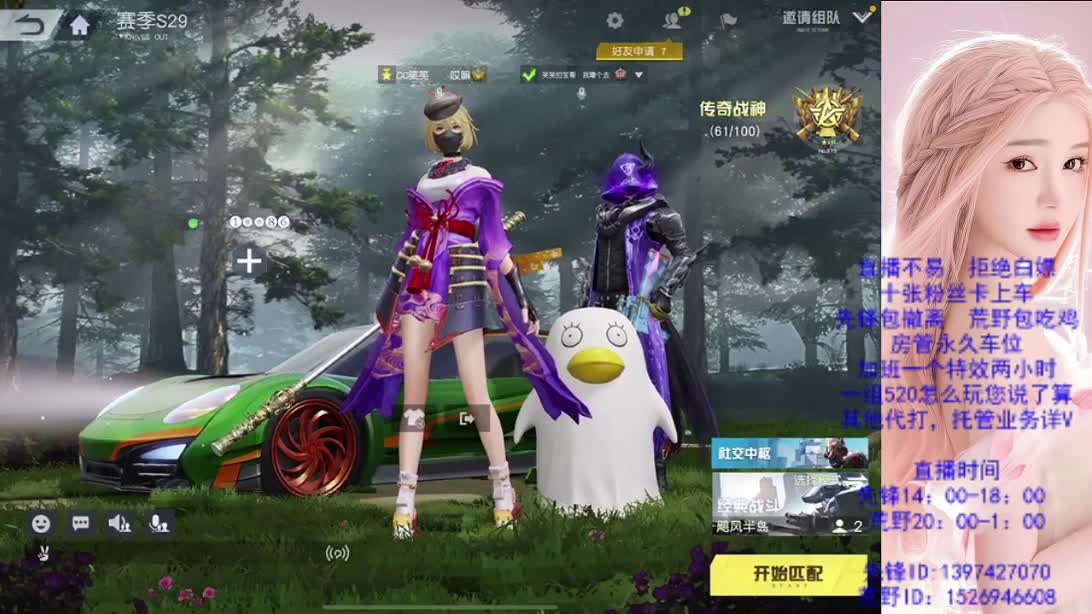 劳动节 冲呀 第2段