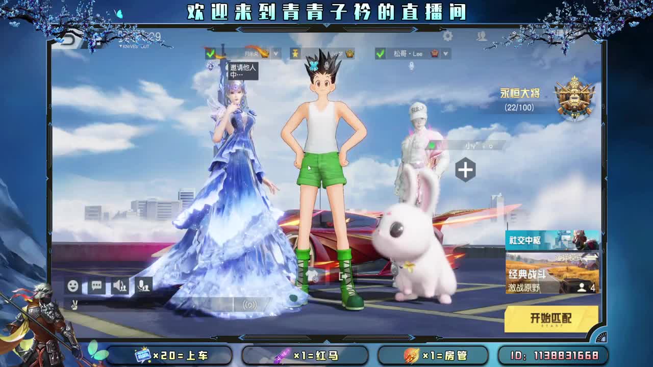 多多吃饭 好好休息。 第4段