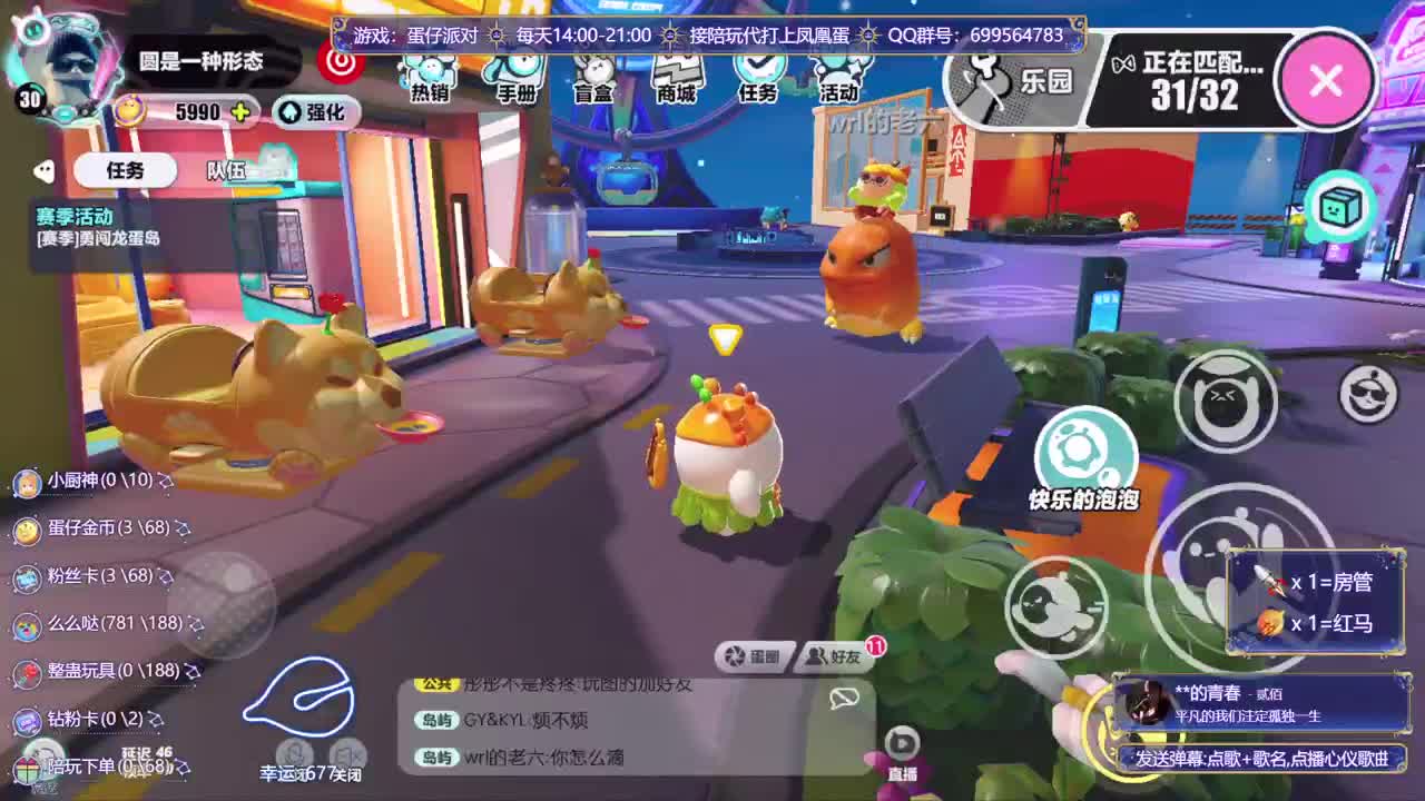 接陪代上凤凰蛋 第6段