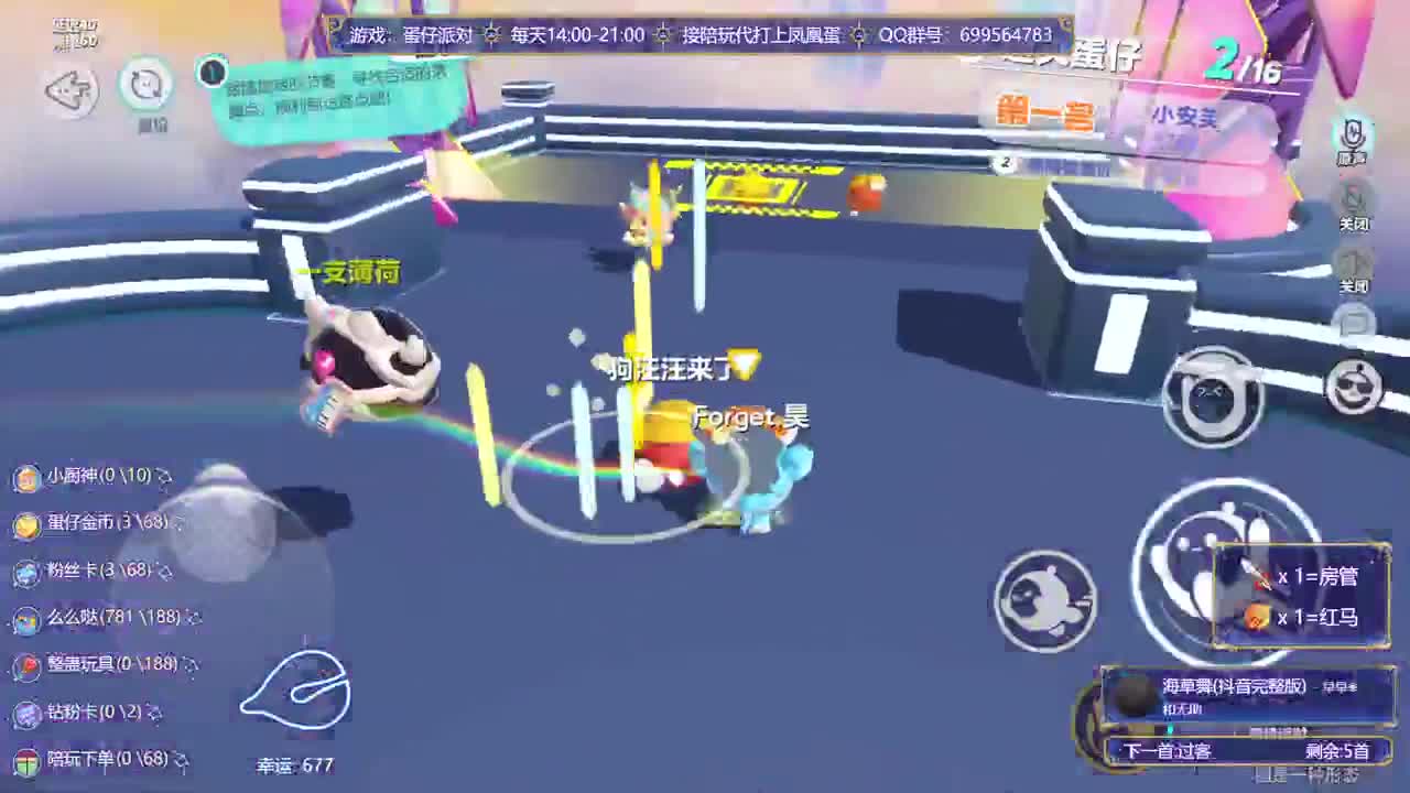 接陪代上凤凰蛋 第7段