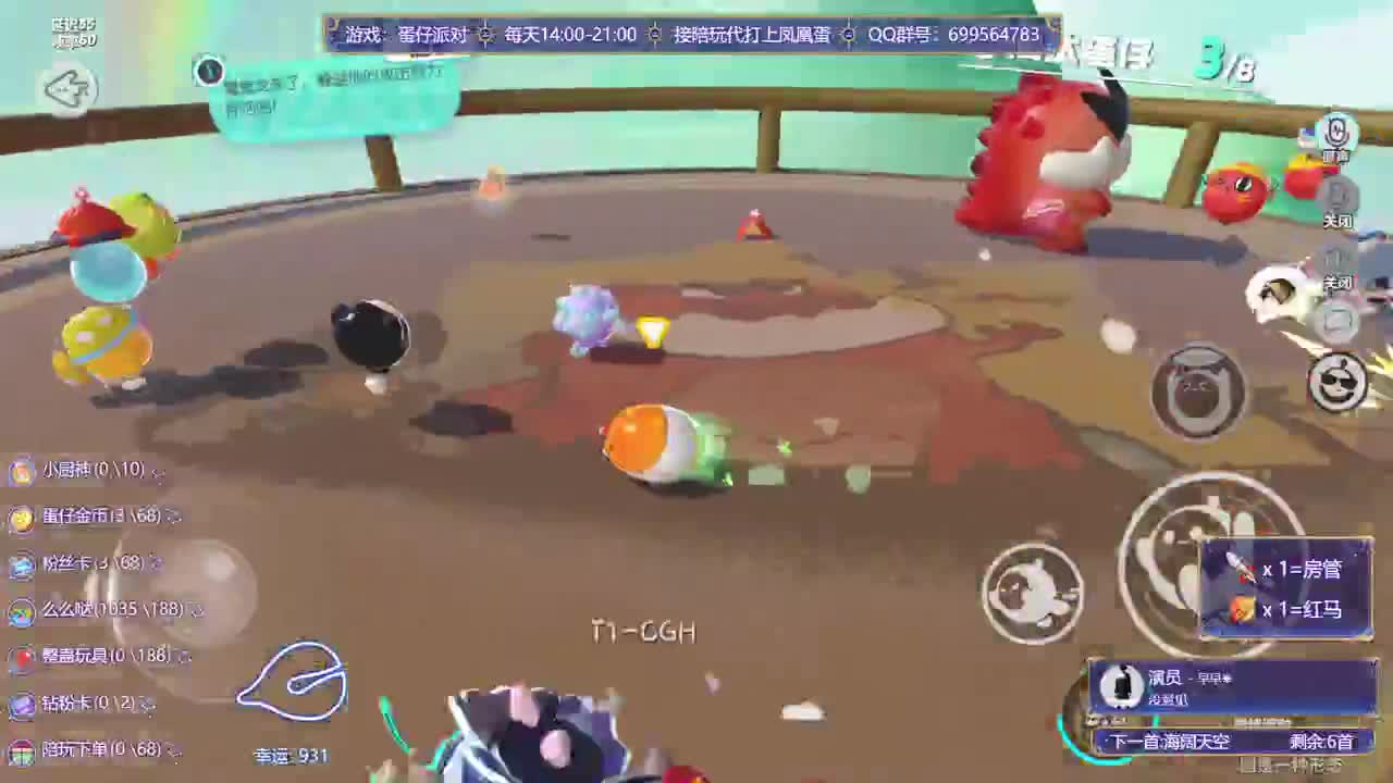 接陪代上凤凰蛋 第9段