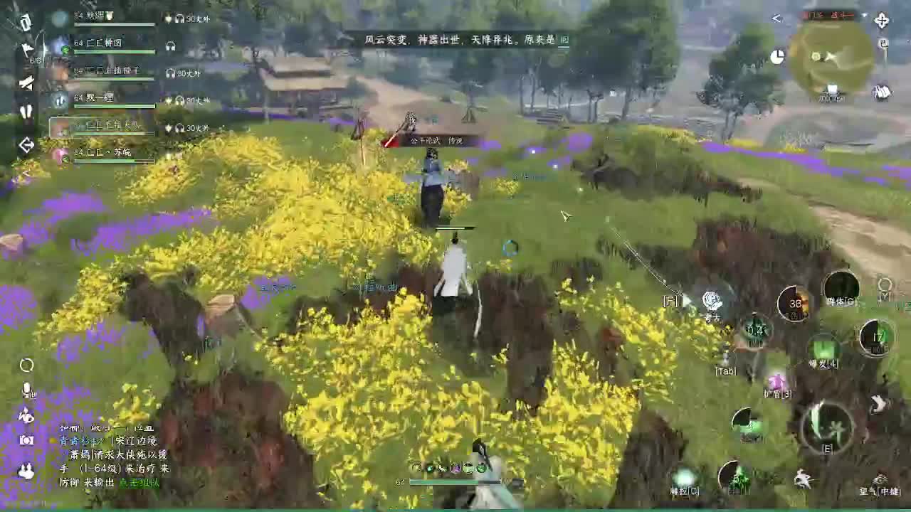 绑定角色抽豪礼 第2段