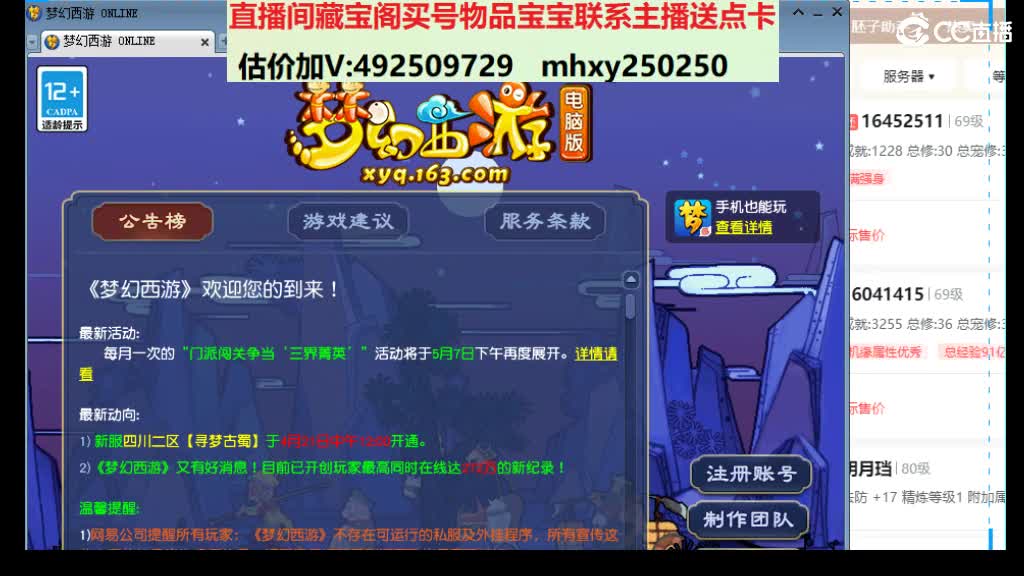 专业估价-效率推销 第3段