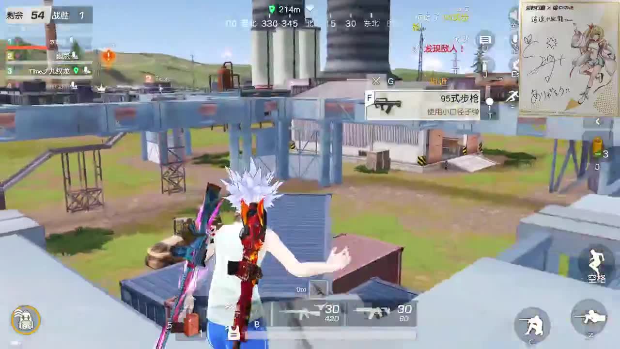 都有，都有，中了就有 第3段