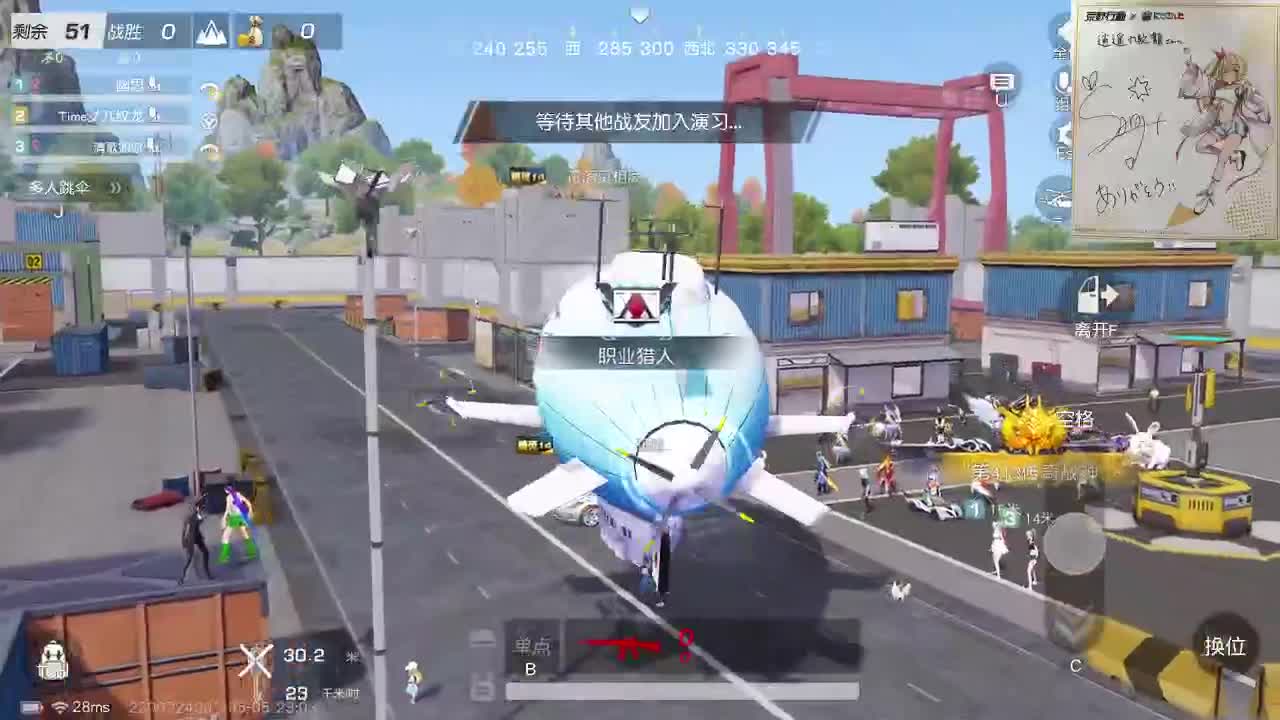 都有，都有，中了就有 第5段