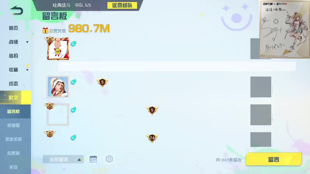 都有，都有，中了就有 第6段