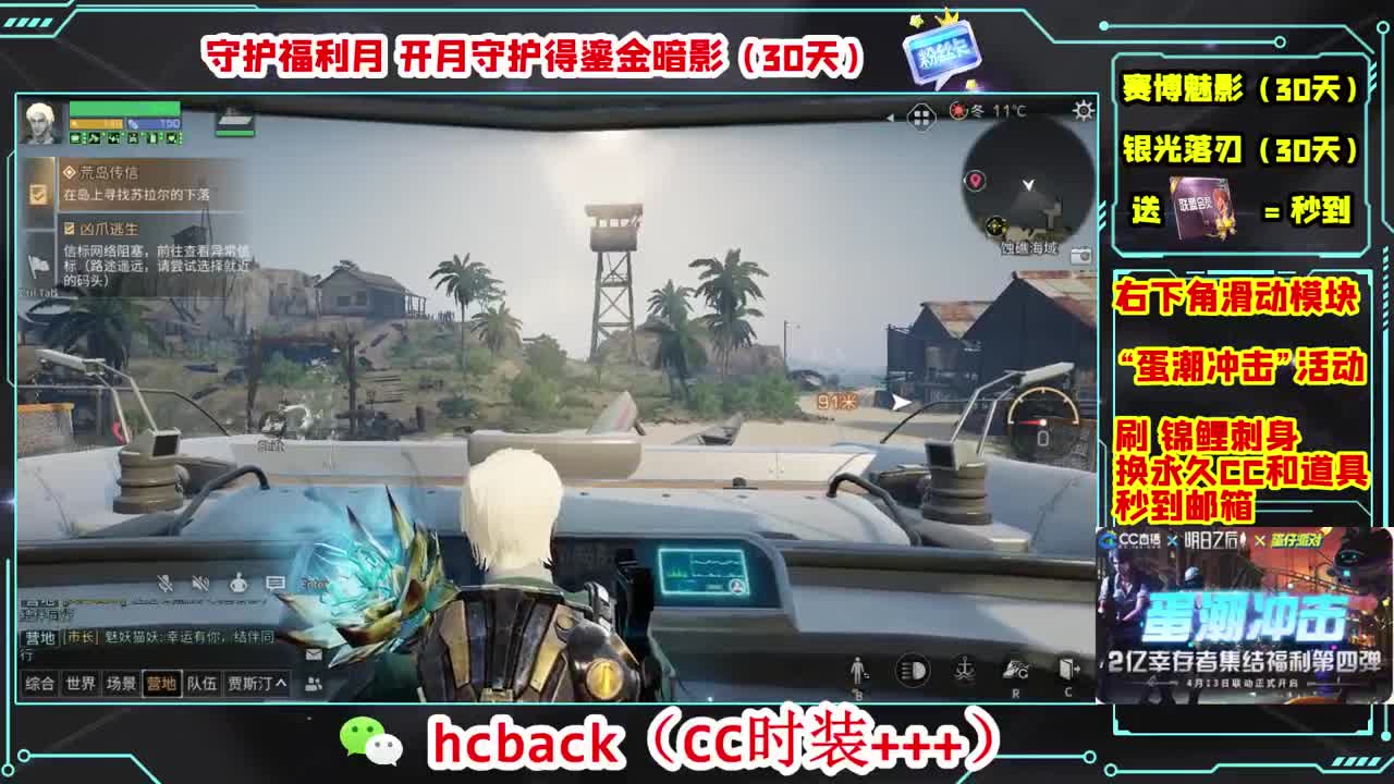 陪伴是最浪漫的旅程 第1段