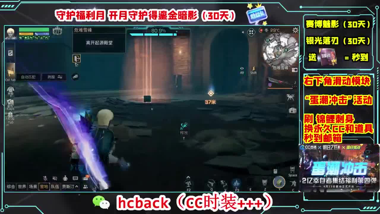 陪伴是最浪漫的旅程 第3段