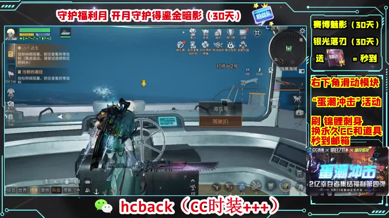 陪伴是最浪漫的旅程 第4段
