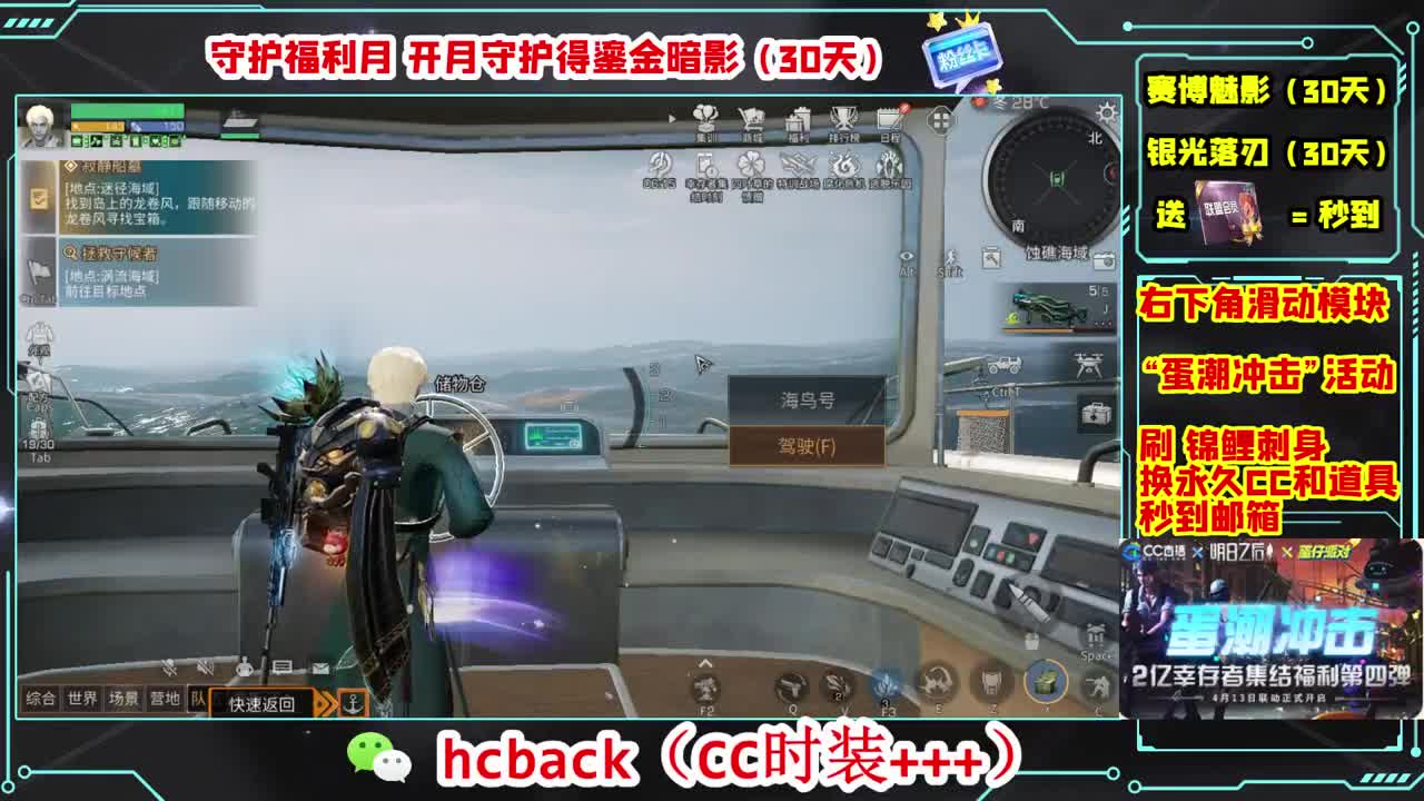 陪伴是最浪漫的旅程 第5段