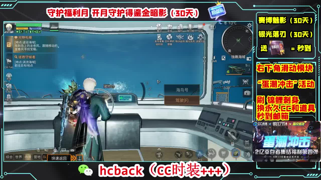 陪伴是最浪漫的旅程 第6段