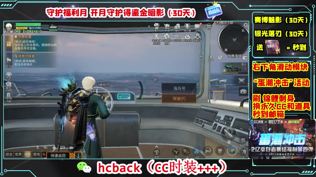 陪伴是最浪漫的旅程 第7段
