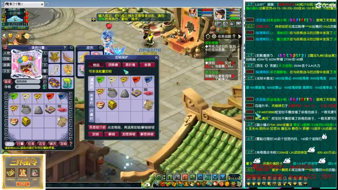 新指挥试水华山 第9段