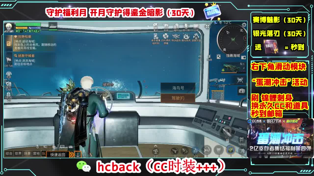 陪伴是最浪漫的旅程 第8段