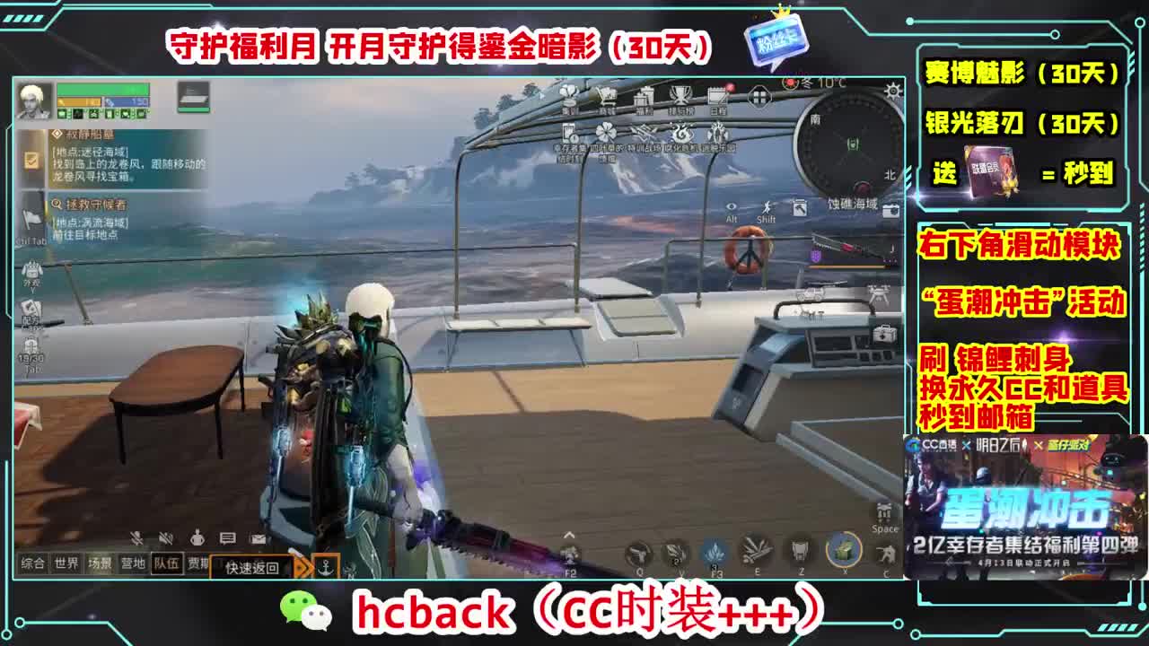 陪伴是最浪漫的旅程 第9段