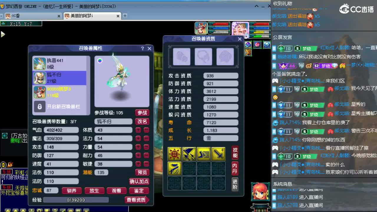 官方推荐打书主播 第6段