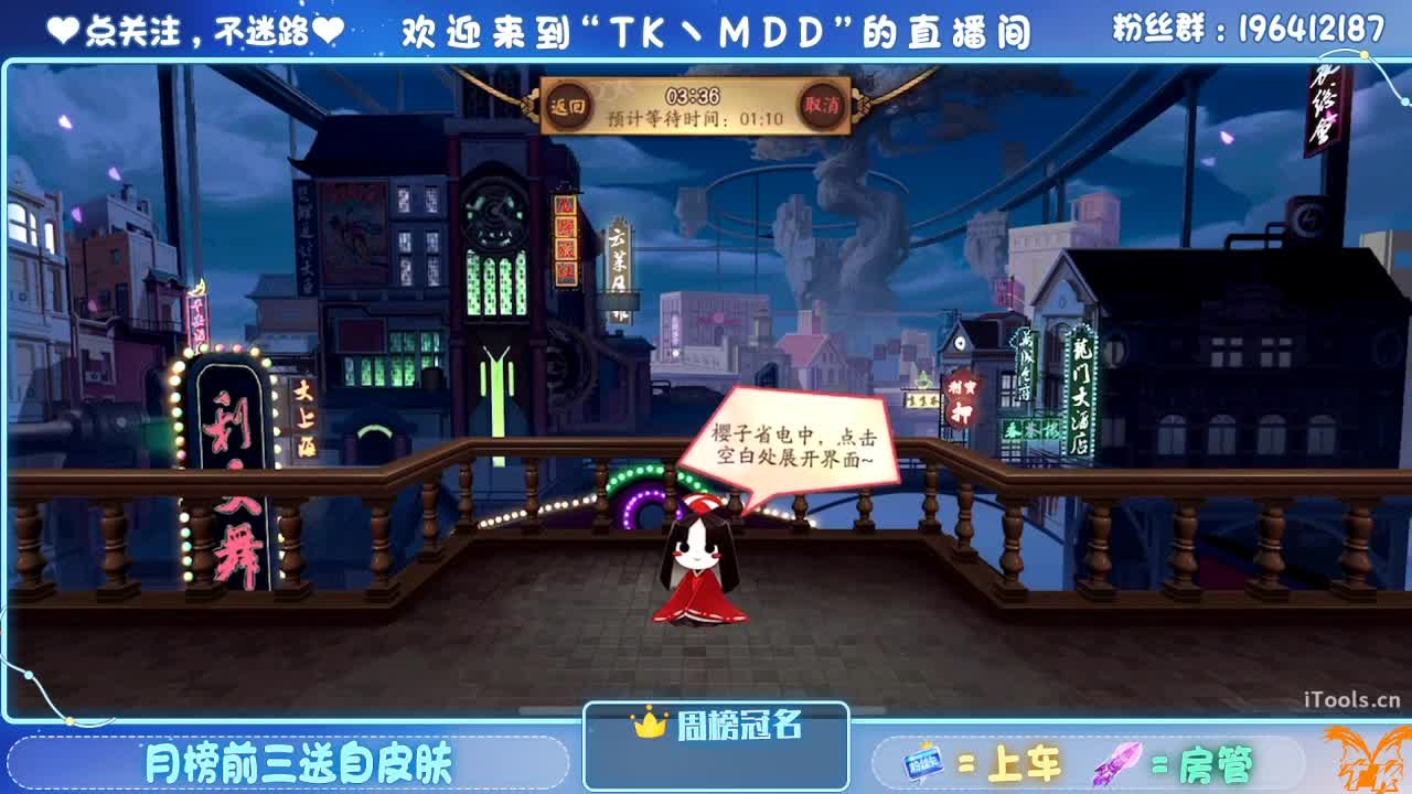 让我看看怎么个事儿 第2段