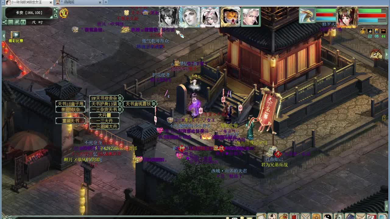看录像 主打回忆杀今晚 第2段