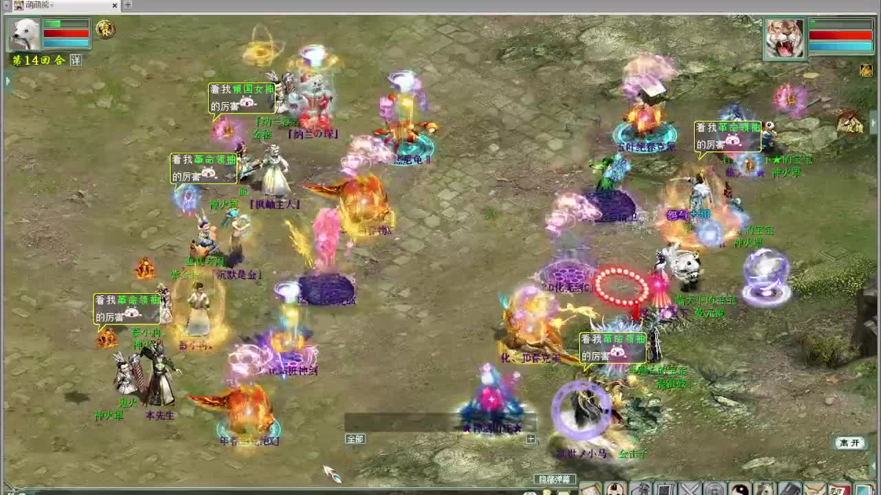 看录像 主打回忆杀今晚 第4段