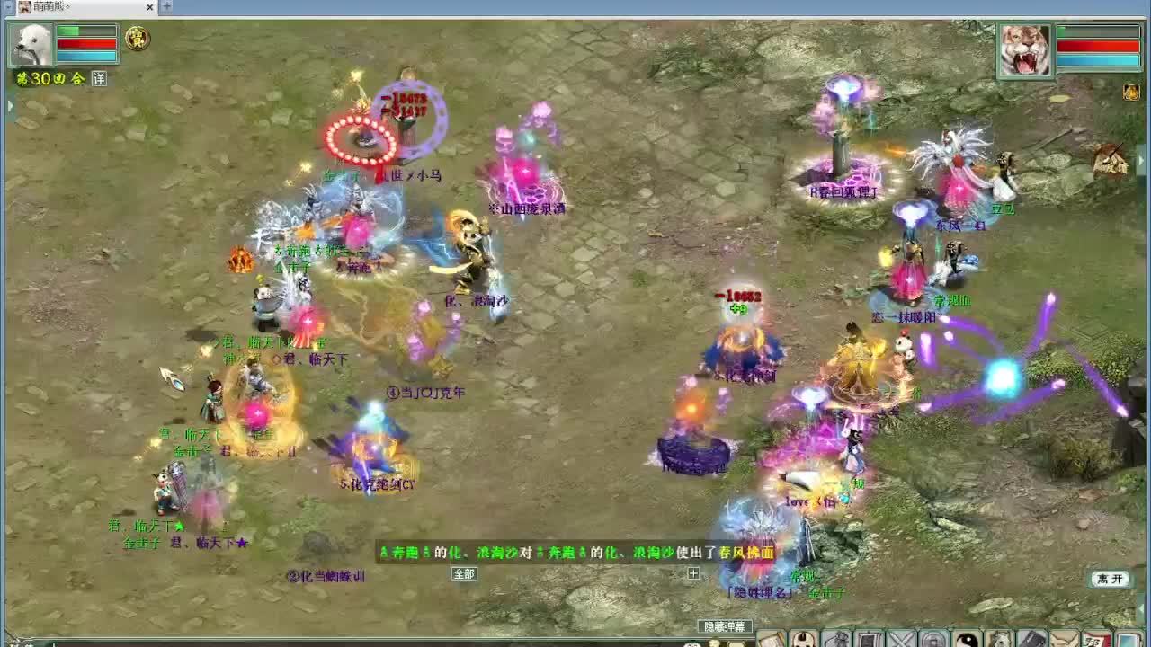 看录像 主打回忆杀今晚 第6段