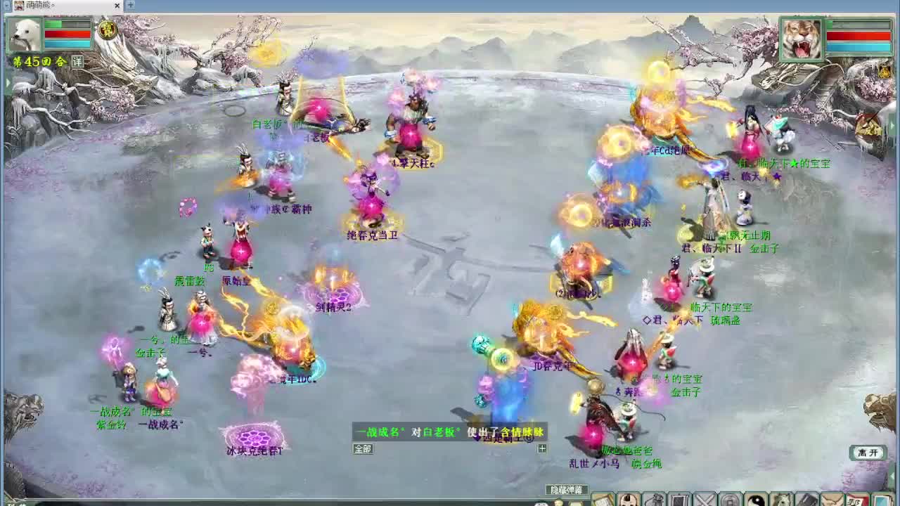看录像 主打回忆杀今晚 第7段