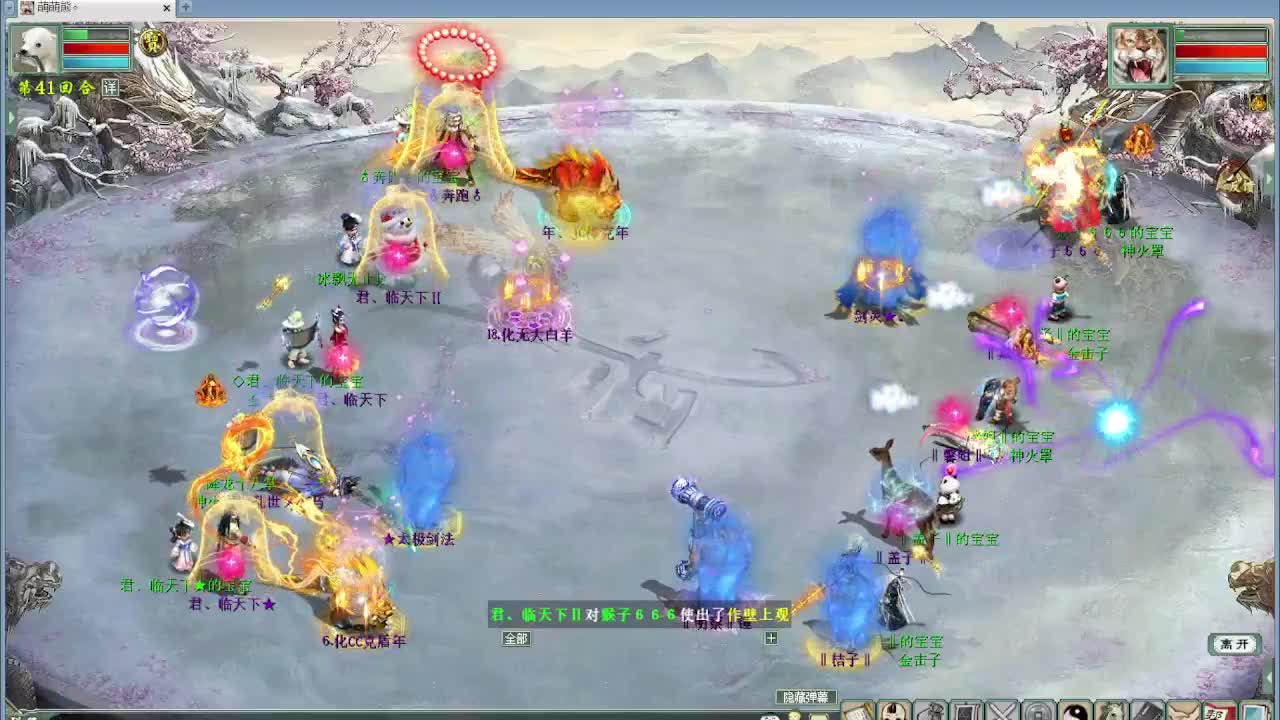 看录像 主打回忆杀今晚 第9段