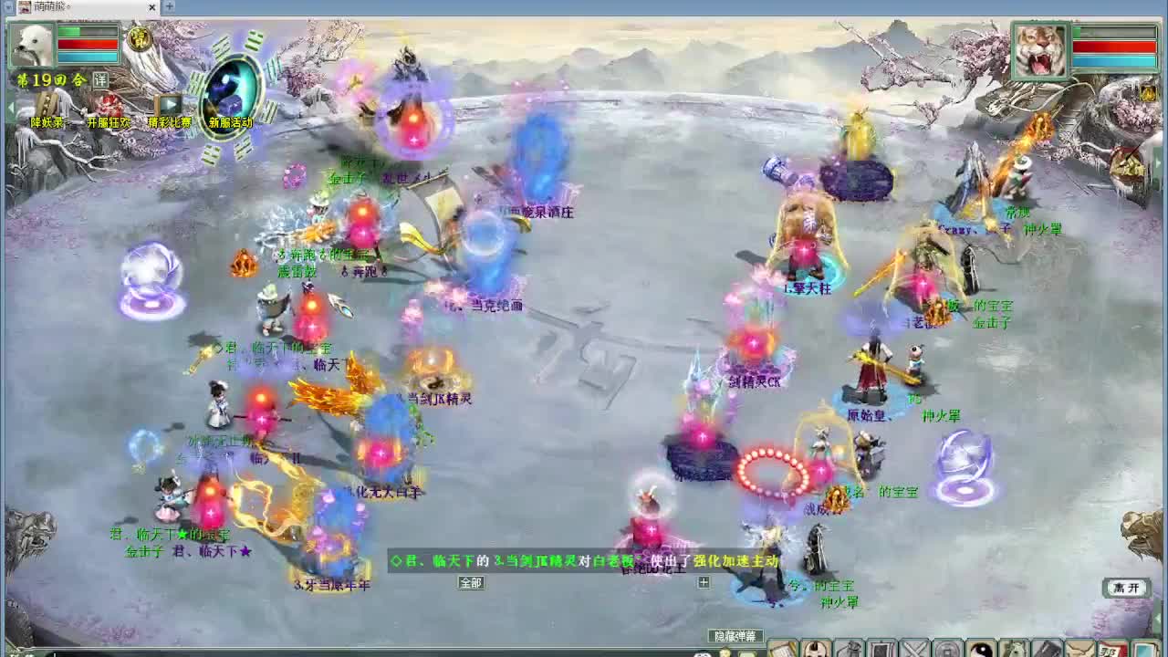 看录像 主打回忆杀今晚 第10段
