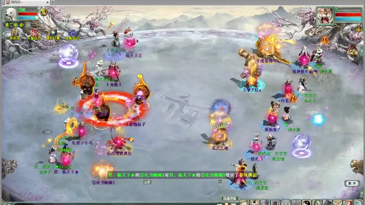 看录像 主打回忆杀今晚 第11段