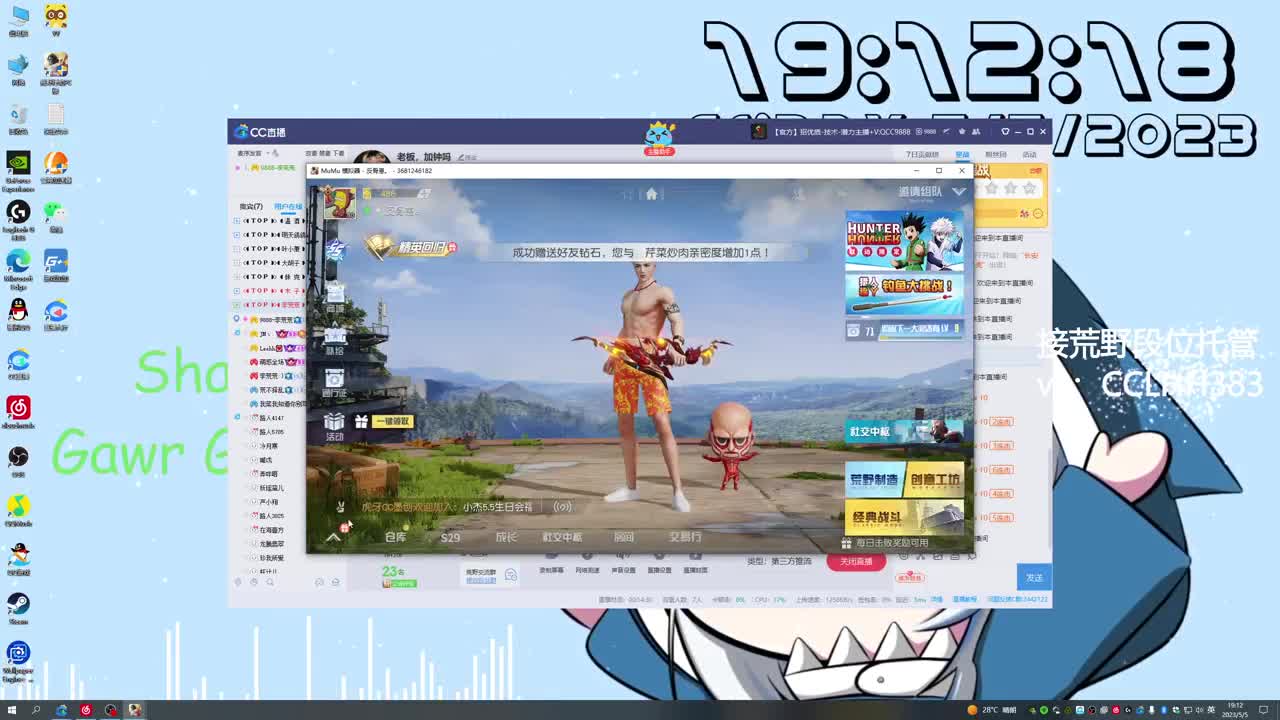 老板，加钟吗 第1段