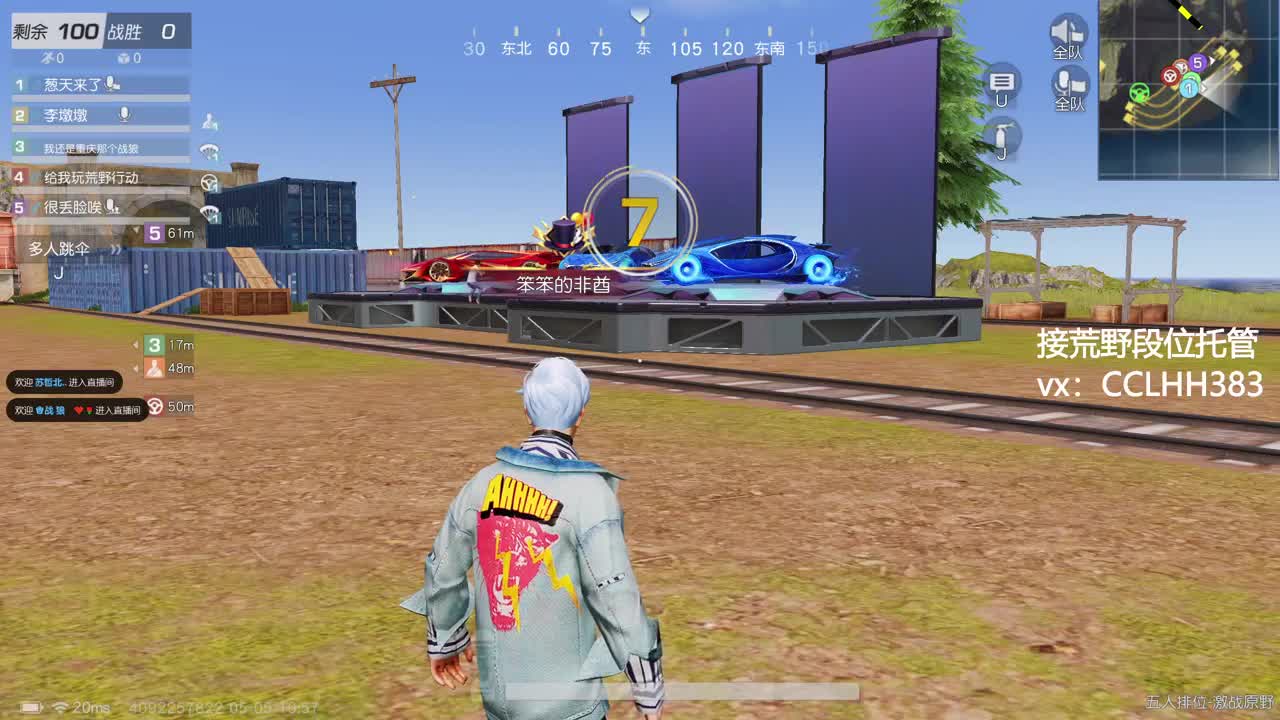 老板，加钟吗 第3段