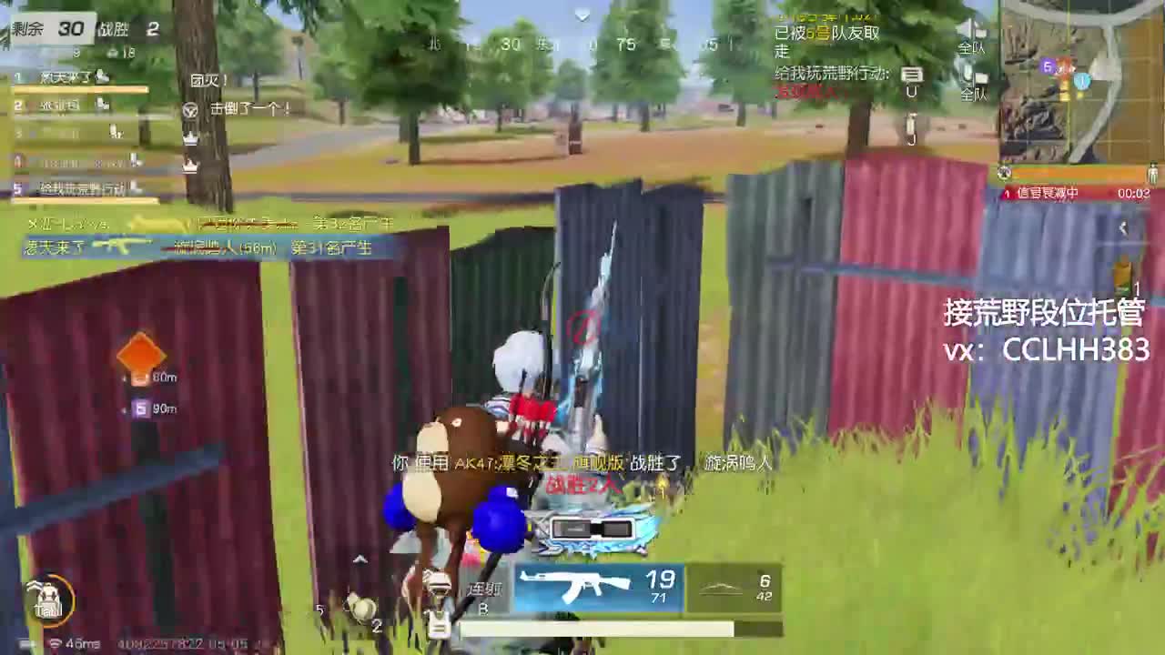 老板，加钟吗 第4段