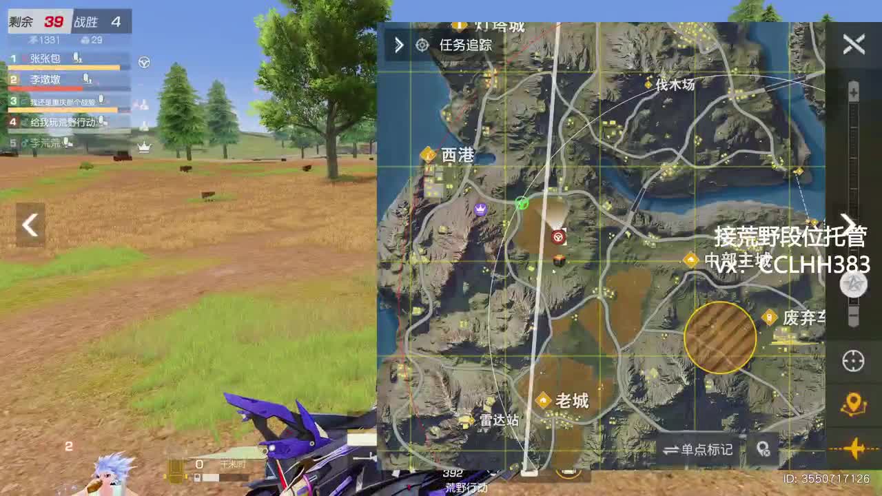 老板，加钟吗 第6段