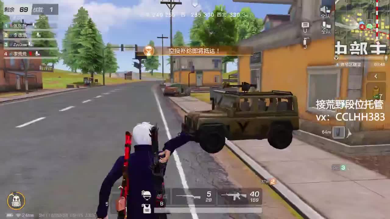 老板，加钟吗 第10段