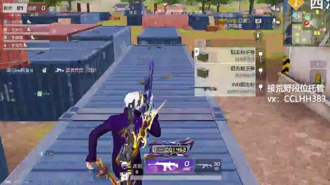 老板，加钟吗 第11段