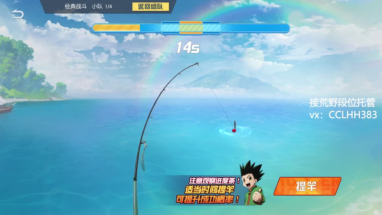 老板，加钟吗 第12段