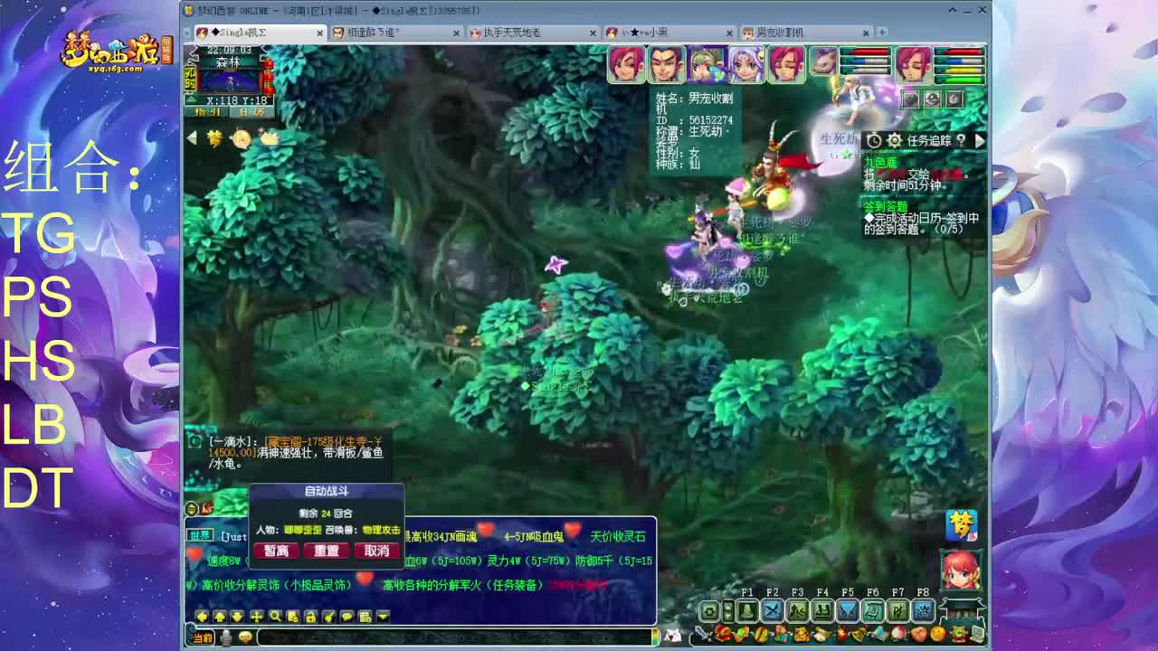 汴梁城159 第7段