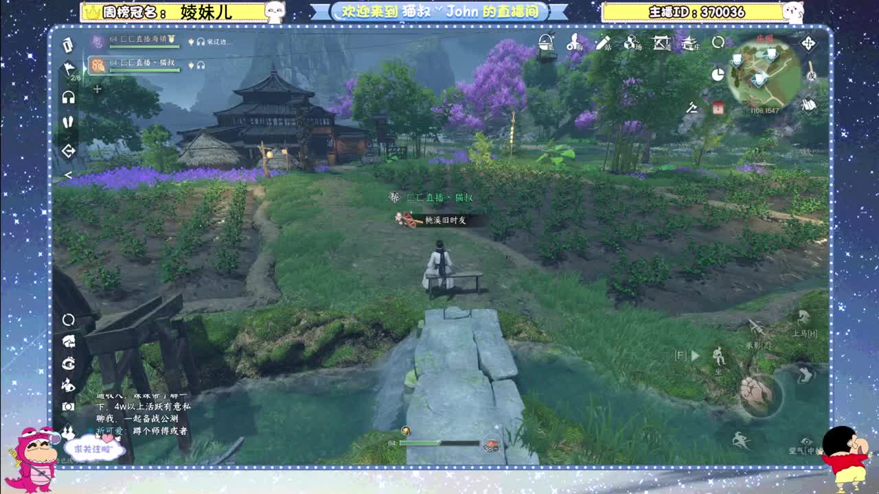 冲冲冲！ 第1段