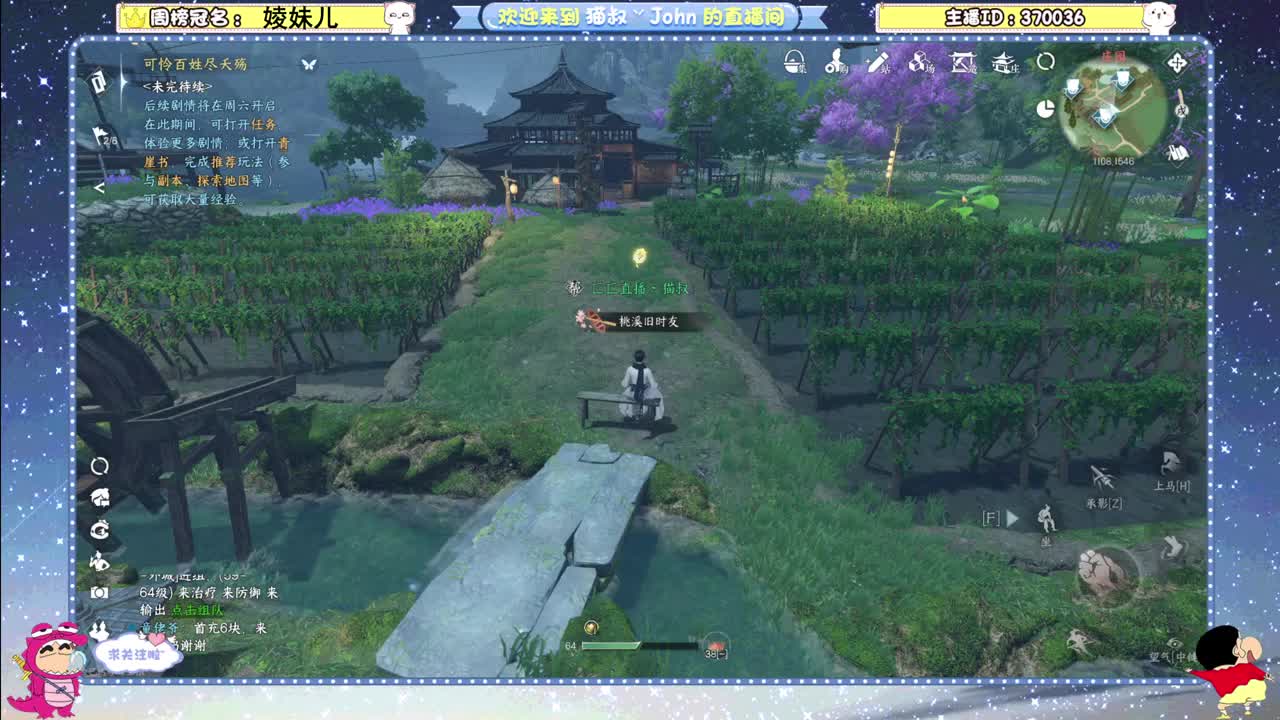 冲冲冲！ 第2段