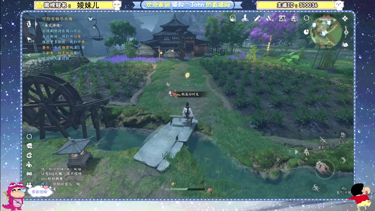 冲冲冲！ 第3段