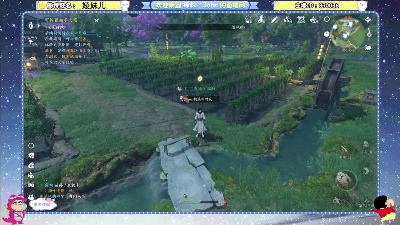 冲冲冲！ 第5段