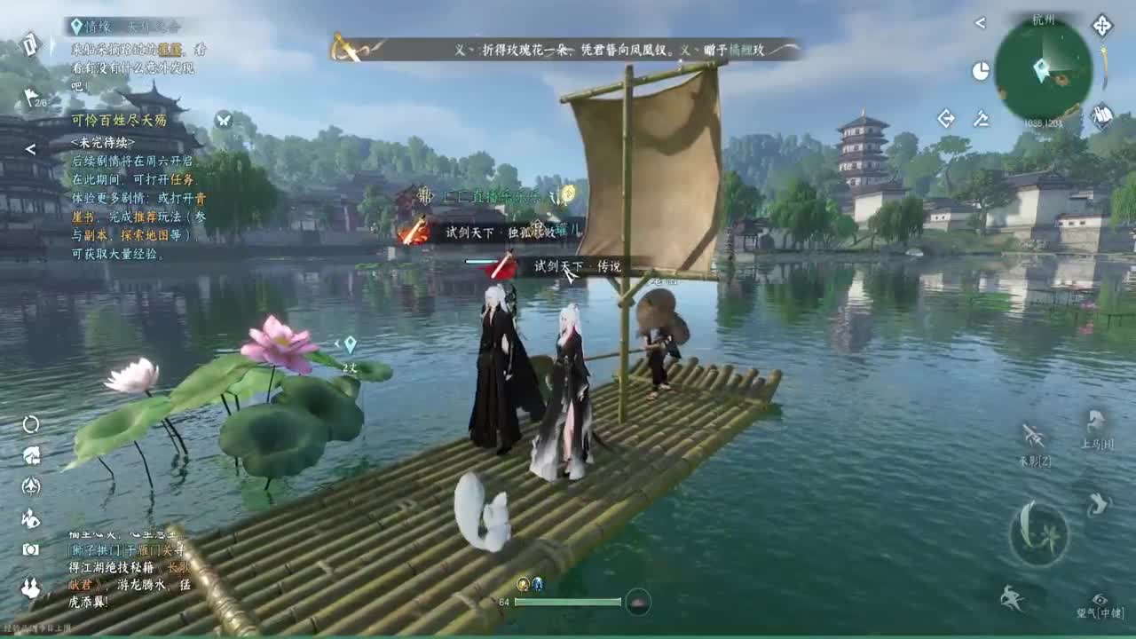 养号看号论武试剑 第3段