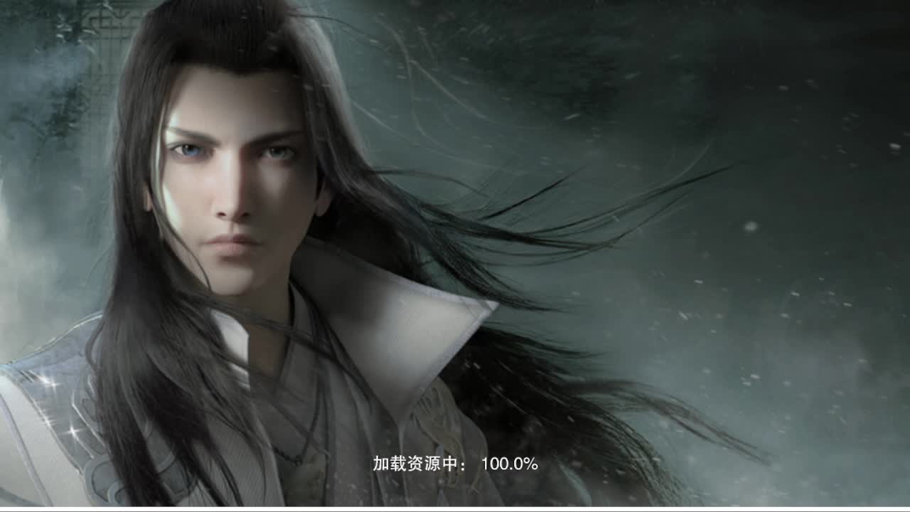 省级素问 第2段