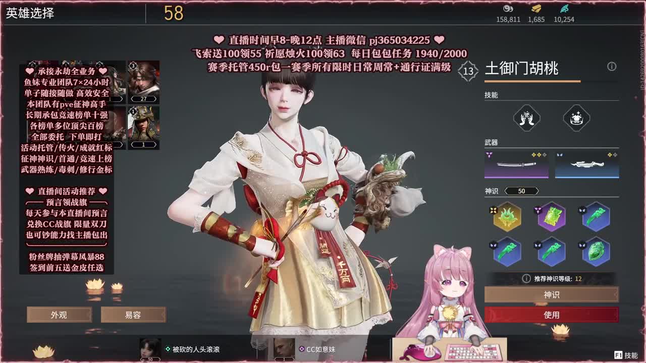 24小时接各种，什么单都能打 第2段