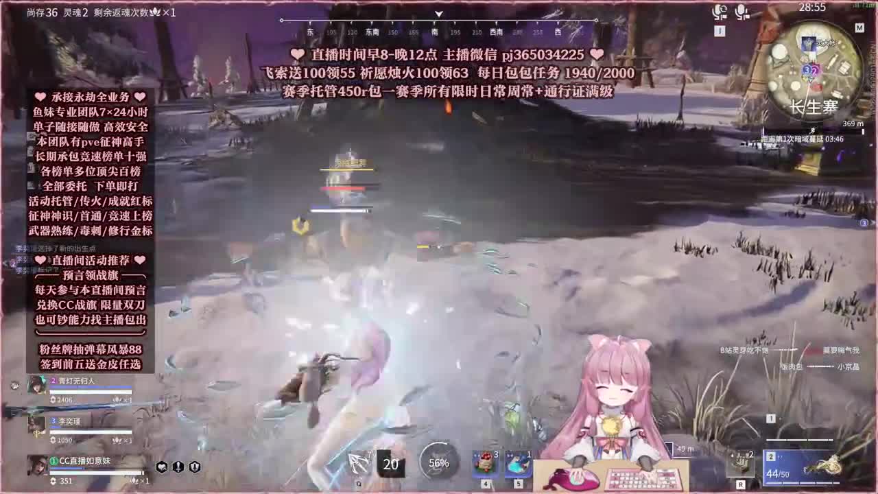 24小时接各种，什么单都能打 第3段