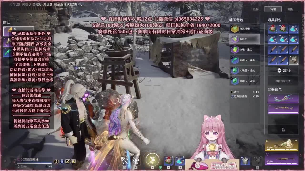 24小时接各种，什么单都能打 第4段