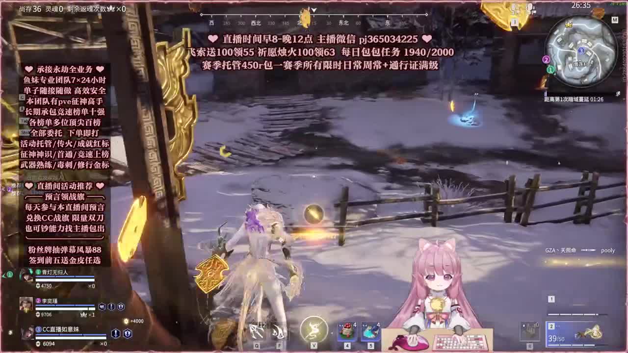 24小时接各种，什么单都能打 第6段