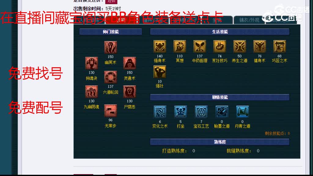 【主播点评】阴曹地府