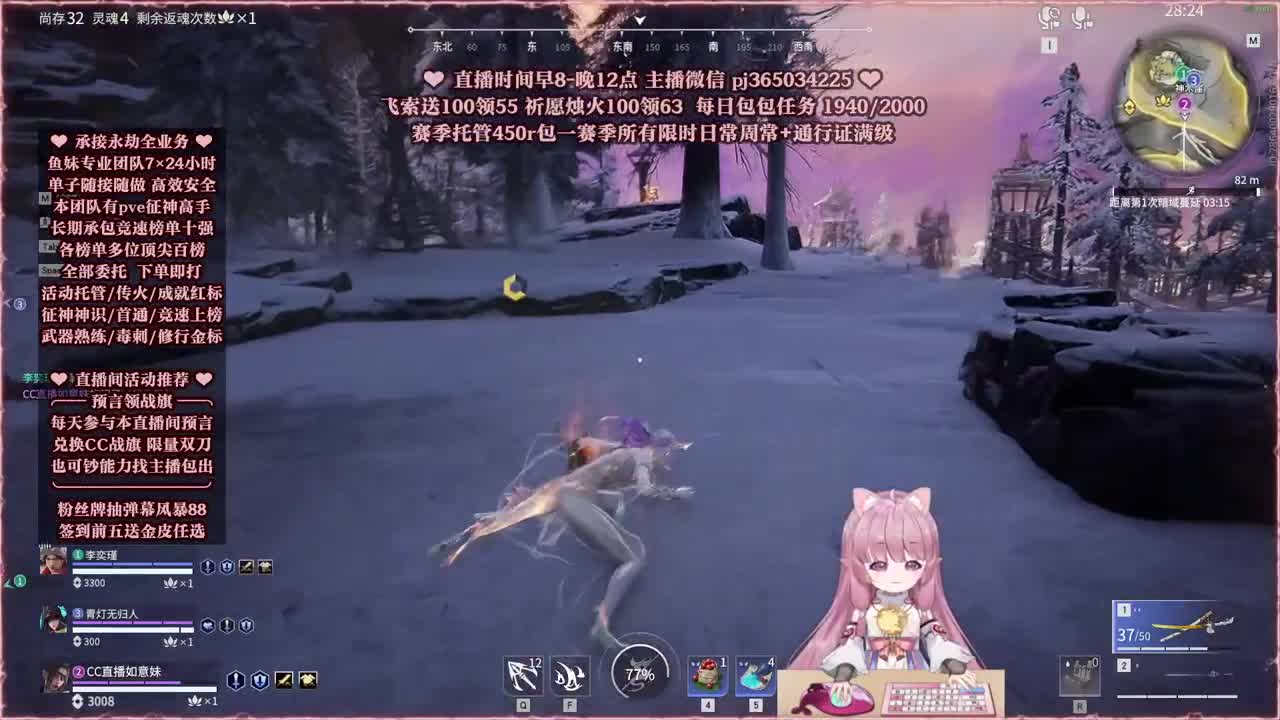 24小时接各种，什么单都能打 第7段